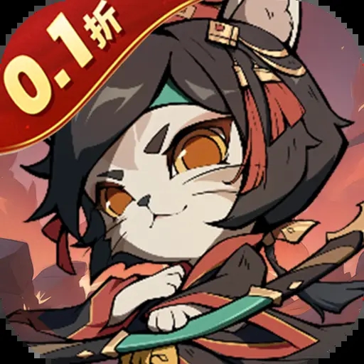 猫三国（0.1折）  登录即领648代金券 三国Q版国战策略卡牌游戏