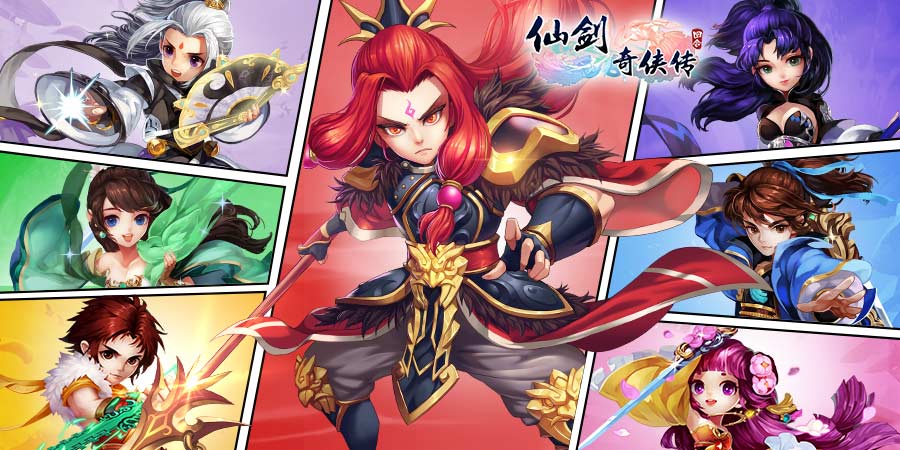 <b>《仙剑奇侠传3D-3》攻略</b>