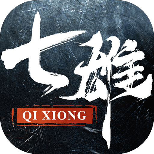 七雄纷争 ：由《三国志2017》原班人马研发的春秋战国题材战略手游！